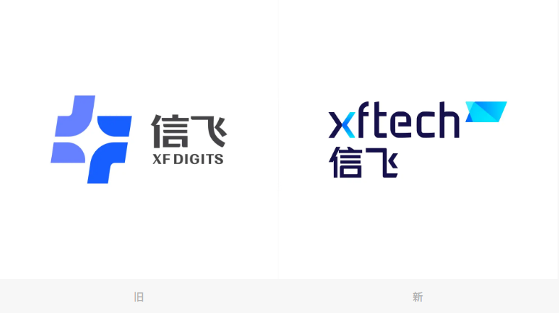 當科技遇上航旅，信飛發(fā)布新LOGO