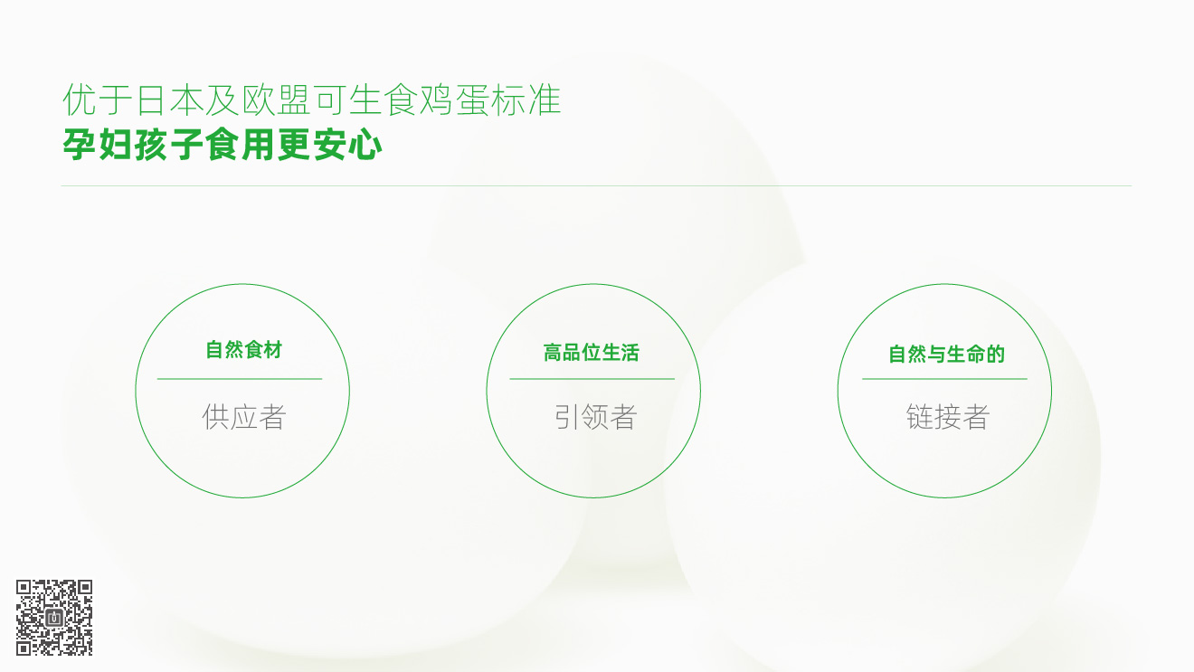 桃花紅品牌&營(yíng)銷包裝設(shè)計(jì)